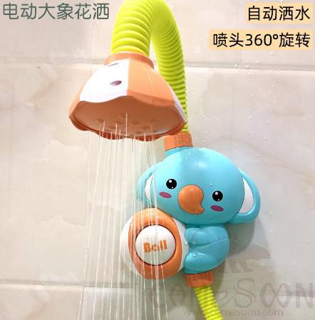 Electric Elephant Shower Toy, Plastic, 79*17Cm