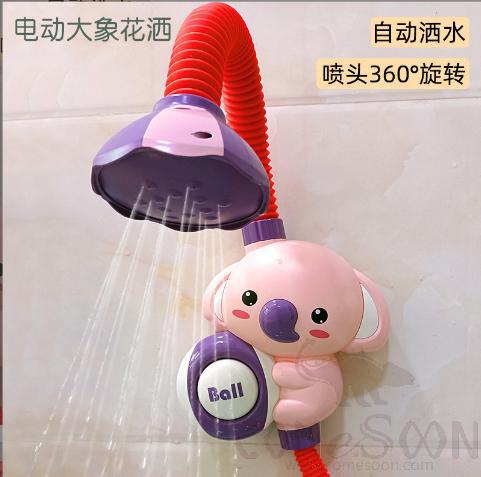 Electric Elephant Shower Bath Toy, Plastic, 14*9Cm