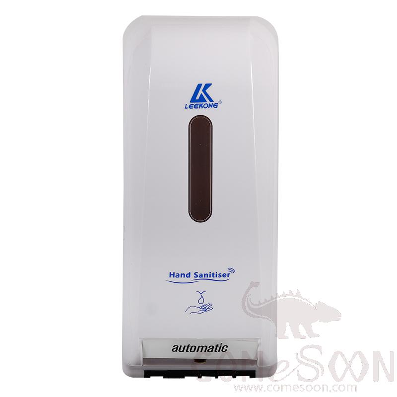 Automatic
Soap Dispenser，L12.5*W11.5*H25.5CM，MOQ2000