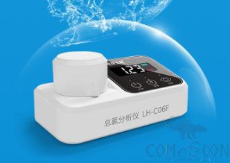 Total Chlorine Analyzer With 100 Times Reagent