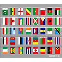 Country Flags，Polyester，14*21CM