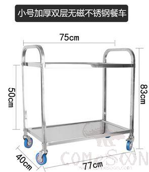Thickened Small Two Layer SS201 Dining Car,SS201,L77*W40*H83cm