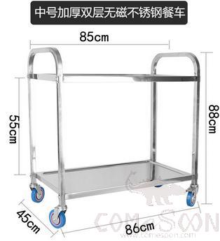 Thickened Medium Two Layer SS201 Food Cart, SS201, L86*W45*H88cm  Two layers
