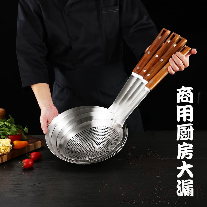 leaky spoon large hole series with wood handle, 24cm/SS 201