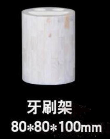 Z1-Round White Shell Toothbrush Holder,Resin+Natural Shell,80*80*100Mm