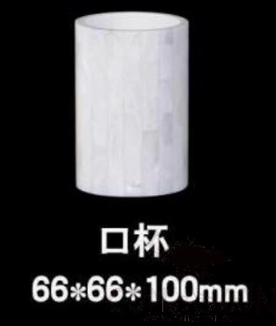 Z1-Round White Shell Mouthwash Cup,Resin+Natural Shell,66*66*100Mm