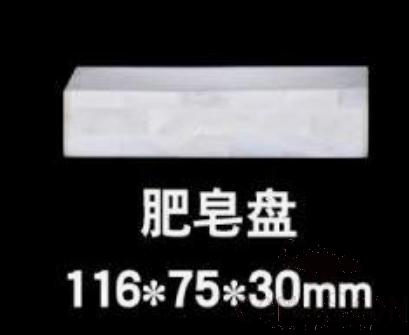 Z1-Round White Shell Soap Dish,Resin+Natural Shell,116*75*30Mm