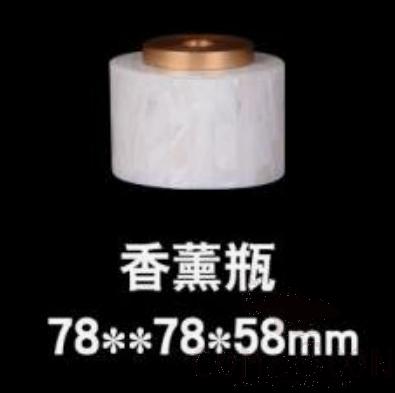Z1-Round White Shell Aromatherapy Bottle Golden,Resin+Natural Shell,78*78*58Mm