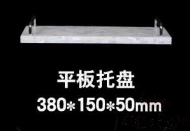 Z1-White Shell Stainless Steel Handle Flat Small Tray,Resin+Natural Shell,380*150*50Mm
