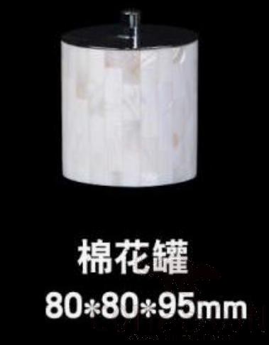 Z1-Round White Shell Cotton Jar,Resin+Natural Shell,80*80*95Mm
