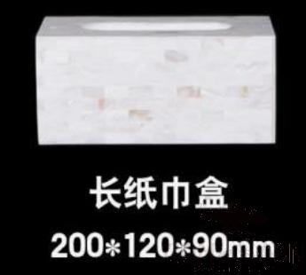 Z1-Round White Shell Rectangular Tissue Box,Acrylic+Natural Shell,200*120*90Mm