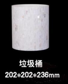 Z1-Round White Shell Trash Can,Resin+Natural Shell,202*202*235Mm