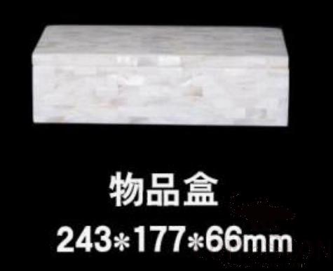 Z1-Round White Shell Goods Box,Acrylic+Natural Shell,243*177*66Mm