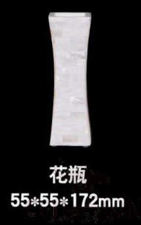 Z1-10*20 White Shell Vase,Resin+Natural Shell,55*55*172Mm
