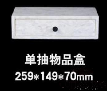Z1-Round White Shell Single Drawer Small Item Box, Resin + Natural Shell (Full Paste), 259*149*70Mm