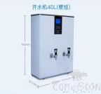 40L Water Boiler,540*210*700mm,White/Black,3000W
