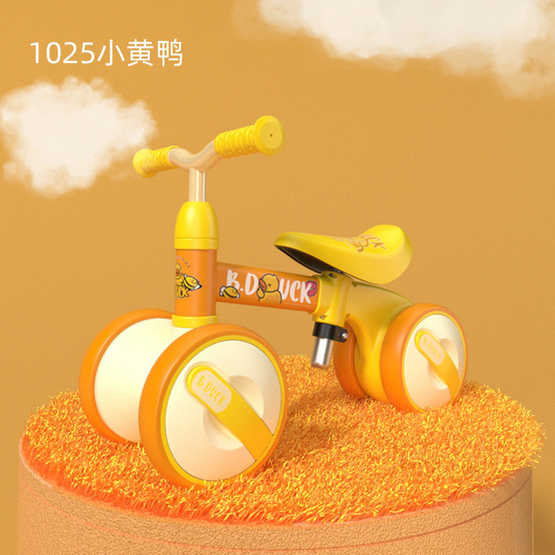 Children'S Balance Bike，56.8*30.7*37.4CM