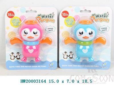 Baby Bath Toy,18.5*15*7cm