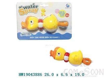 Baby Bath Toy,26*6.5*19cm