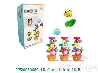 Baby Bath Toy,15*11*26.5cm