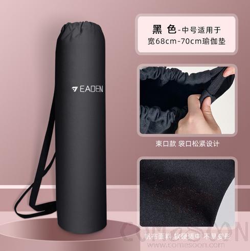 Drawstring Yoga Mat Organizer, 74*16cm