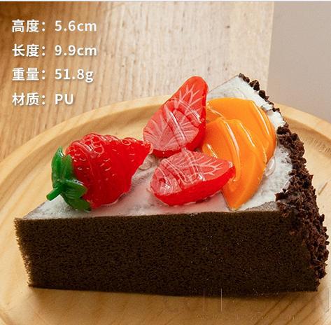 Mousse Cake Model, 5.6*9.9cm