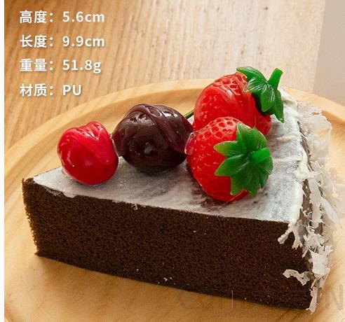 Mousse Cake Model, 5.6*9.9cm