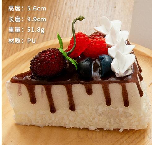 Mousse Cake Model, 5.6*9.9cm