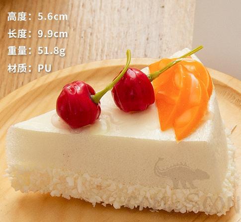 Mousse Cake Model, 5.6*9.9cm