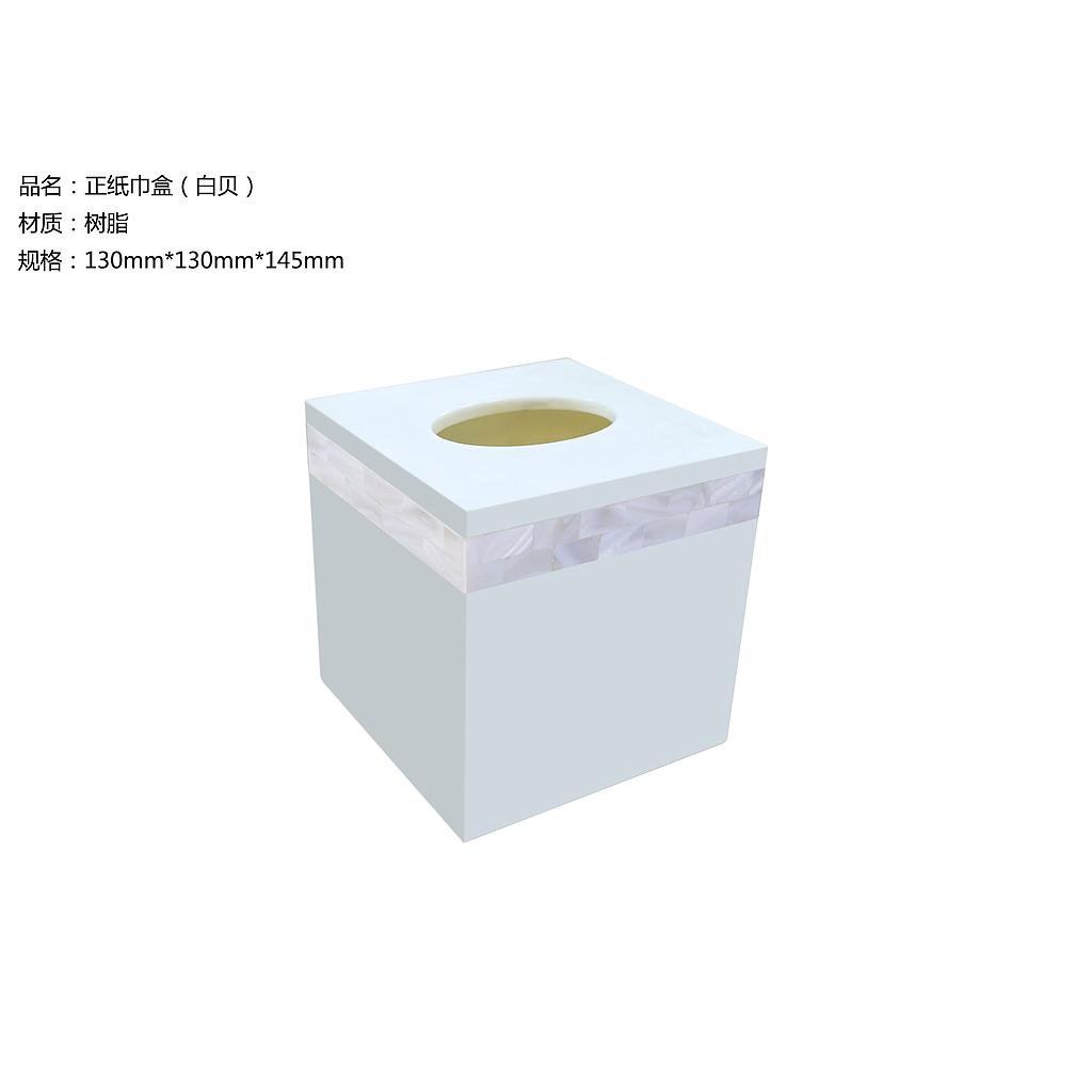 Helengeli  Square Tissue Boxes, Resin+White Shell, 14*14*14cm ，Bottom Opening