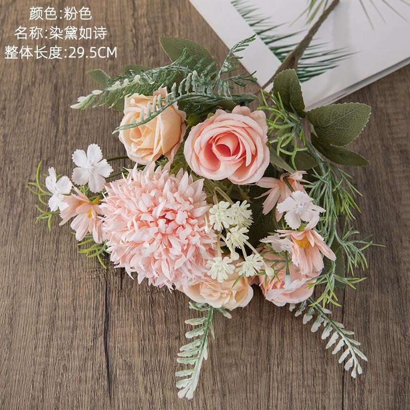 Simulated Flower,Pink,29.5cm
