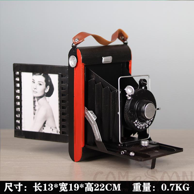 Photography Props Decoration，Iron，13*19*22cm