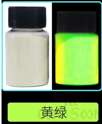 Long-Lasting High-Brightness Luminous Powder, Yellowish Green 20g
