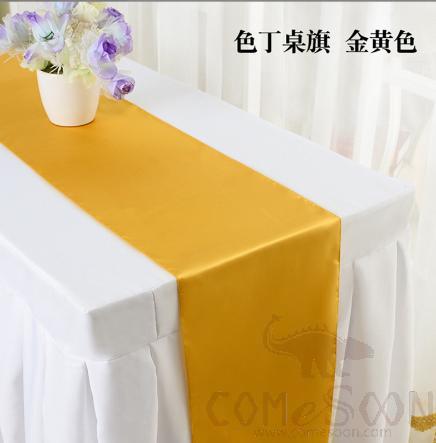 Table Runner, Golden Yellow, 30*275Cm