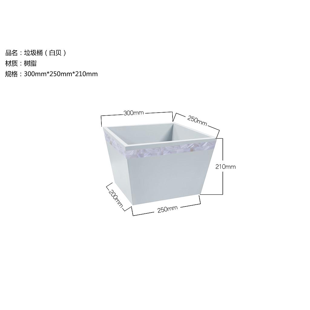 Sangeli Trapezoidal Dust Bins With Acrylic Liners, Resin+Flower  Shell, 30*25*21cm