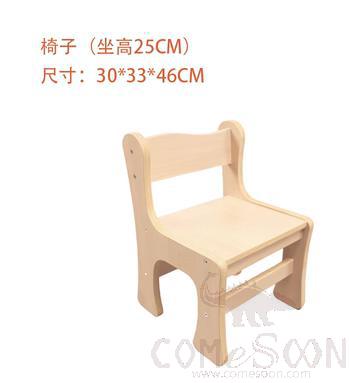 Solid Wood Chair，L30*W33*H46cm