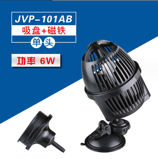 Aquarium Wave Pump，L77*W101mm，6W