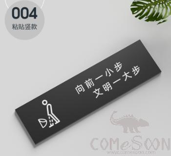 Paste Reminder Sign（A Small Step Forward, A Step Of Civilization），PVC，25*7*0.5Cm
