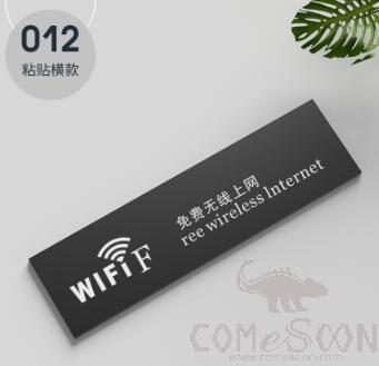 Paste Reminder Sign（Free Wireless Internet），PVC，25*7*0.5Cm