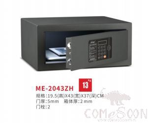 Safe, Steel，195*430*370mm