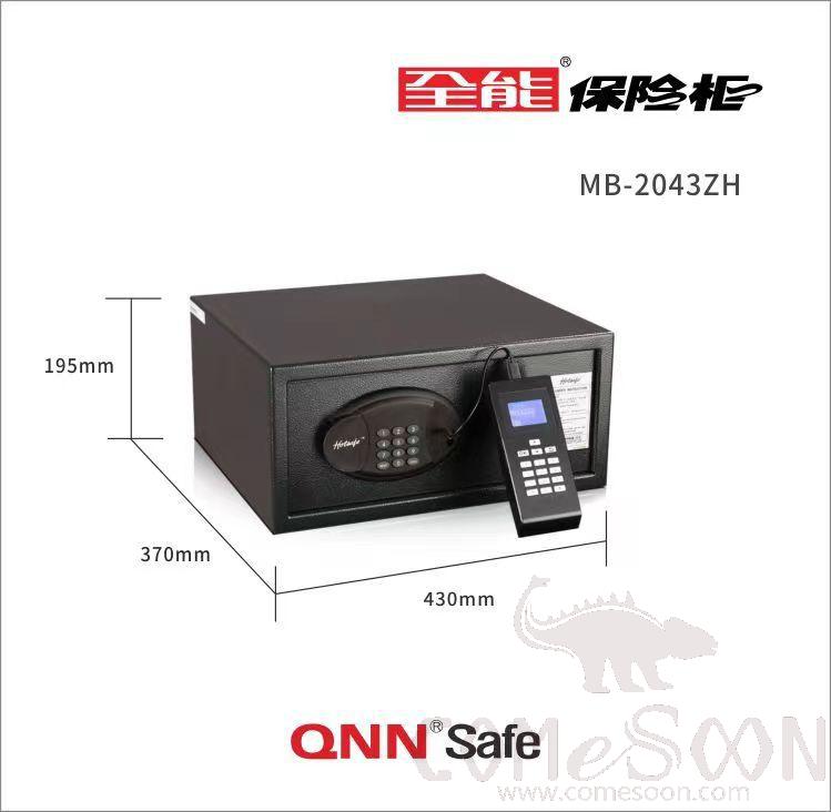 Safe, Steel，195*430*370mm