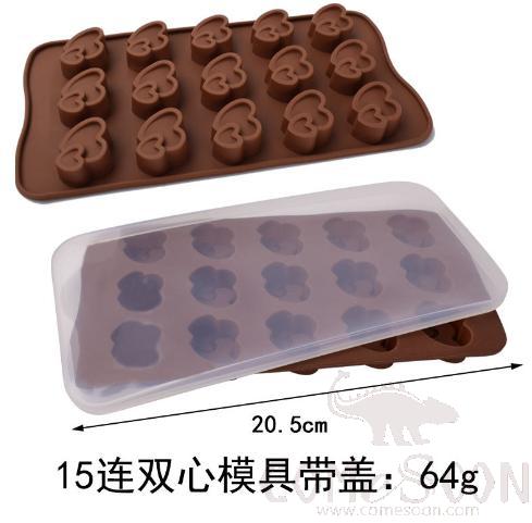 Silicone Chocolate Mold, Silicone With Lid, Coffee, 21*10.5*2cm