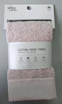 Small Towel-Gray,Dacron,30*50cm