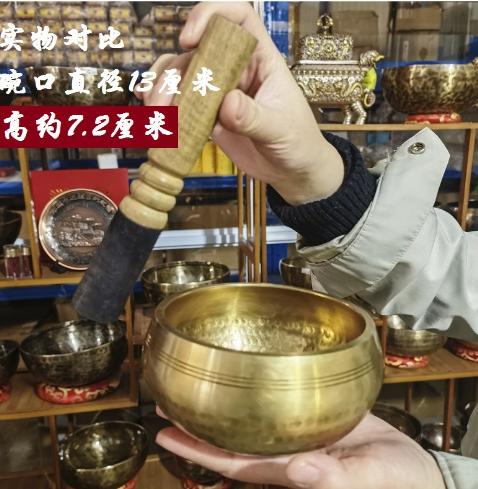 Buddhism Singing Bowl 13cm
