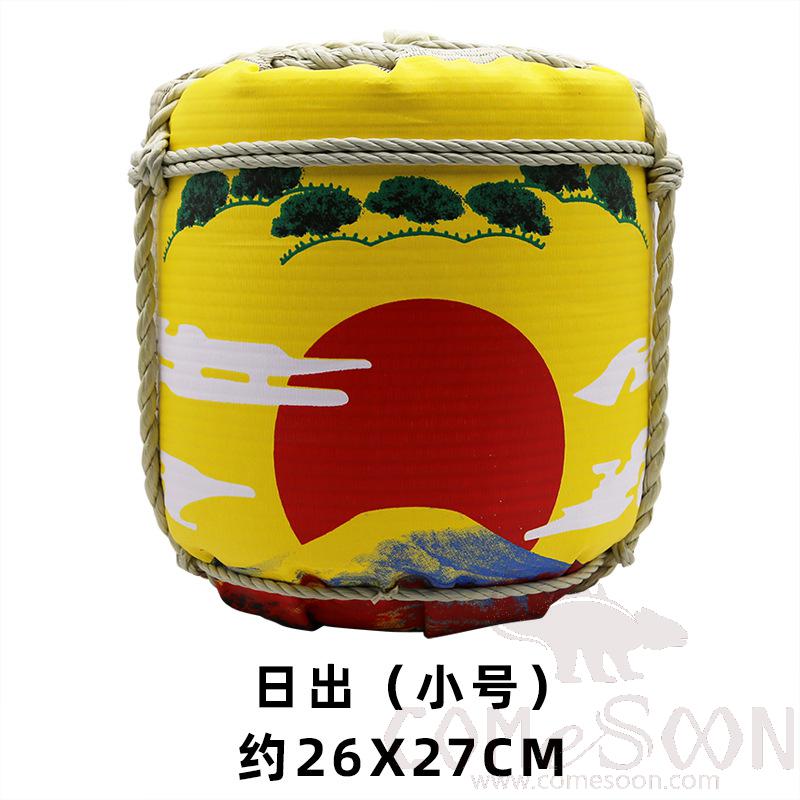 Japanese Wine Barrel，W26*H27CM
