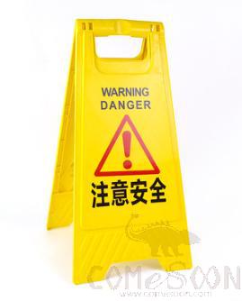 Full-Text Floor Sign(Notice Board),Attention To Safety
