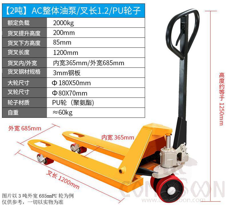 Manual Hydraulic Forklift, 2 Tons