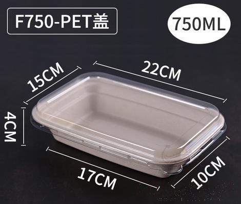 Disposable Biodegradable Pulp Lunch Box,Single Compartment,750ml