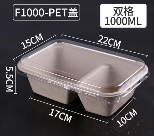 Disposable Biodegradable Pulp Lunch Box,Double Compartment,1000ml
