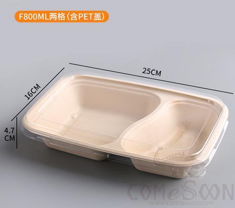 Disposable Biodegradable Pulp Lunch Box,Double Compartment,800ml